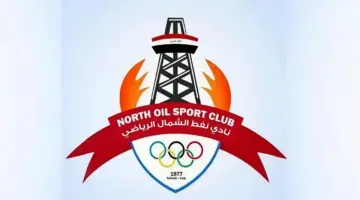 أول مشاركة نسوية عراقية.. نفط الشمال يرافق النصر والهلال ببطولة غرب آسيا